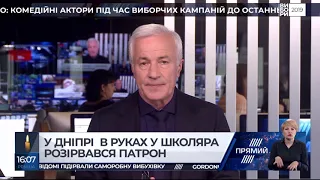 РЕПОРТЕР 16:00 від 26 квітня 2019 року Останні новини за сьогодні – ПРЯМИЙ