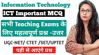 UGC NET Dec 2023 | Paper 1 Preparation | Information & Communication Technology | ICT MCQ | net exam