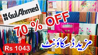 Gul Ahmed Sale 2022 | Gul Ahmed Summer Collection Sale 2022 | Gul Ahmed up to 70% off