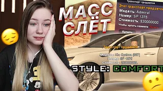 УЖАСНЫЙ МАССОВЫЙ СЛЁТ АВТОМОБИЛЕЙ на ARIZONA RP  - ЛОВИТЬ АВТО ПО ГОССУ НЕВОЗМОЖНО!