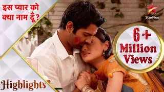 इस प्यार को क्या नाम दूँ? | Khushi and Arnav's romantic moments!