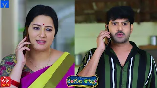 Rangula Ratnam Latest Promo - 15th December 2022 in ETV Telugu at 7:30 PM - Mallemalatv