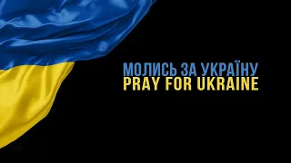 Неділя, 13 березня 2022. Ранкове Богослужіння за участю молодіжного хору