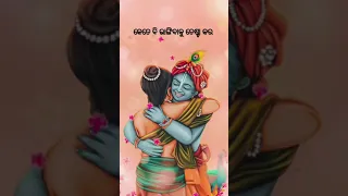 Best odia motivational status | odia whatsapp status | ajira anuchinta | #odia #trending #shorts