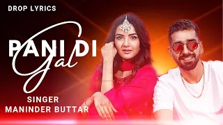 Pani Di Gal (Lyrics) - Maninder Buttar feat. Jasmin Bhasin | Asees Kaur | MixSingh | JUGNI