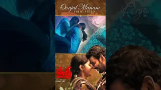 Oonjal Manam - 2nd Official Lyric Video exclusively  @U1Records