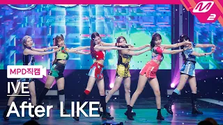 [MPD직캠] 아이브 직캠 4K 'After LIKE' (IVE FanCam) | @MCOUNTDOWN_2022.9.1