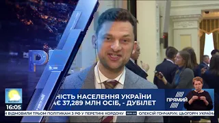 РЕПОРТЕР 16:00 від 23 січня 2020 року. Останні новини за сьогодні – ПРЯМИЙ