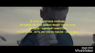 Текст песни 7 цифр (Сергей Лазарев)