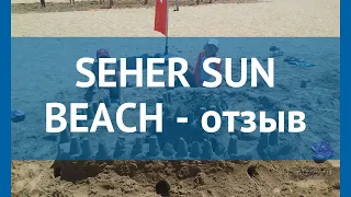 SEHER SUN BEACH 4* Турция Сиде отзывы – отель СЕХЕР САН БИЧ 4* Сиде отзывы видео