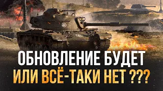 ОЖИДАЕМ ЧУДО и забираем КОНТЕЙНЕР операции ● WoT Blitz