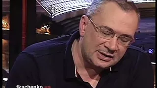 Константин Меладзе в гостях у Александра Ткаченко (Ткаченко.ua), 2011 г. (часть третья)