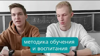 Организация самостоятельной работы студентов /Творческие задания /Отечественный и зарубежный опыт