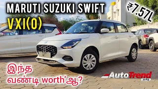 ₹7.57 லட்சத்துக்கு இந்த கார் வாங்கலாமா? VXi(O) Maruti Suzuki Swift review by Autotrend Tamil