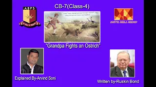 Class-4:CB-Ch-7:Grandpa Fights An Ostrich By Ruskin Bond:Explained by Arvind Soni @ ABPS Rehla