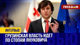 ⚡️ Грузия получила статус кандидата в ЕС БЛАГОДАРЯ Украине? Грязные ТЕХНОЛОГИИ Кремля в Тбилиси