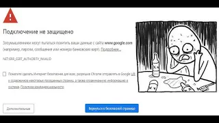 Исправляем ужасные ошибки Windows XP. Убираем запрет на пользования WinXP и Win7.