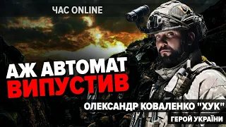 "Убuй командира і ставай замість нього": як воює російська піхота | Герой України "Хук"