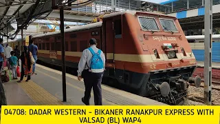 04708: Dadar- Bikaner RANAKPUR Express With Valsad WAP4 Arriving & Departing Borivali Station.