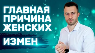 Отношения с замужней Что из этого вышло Реальная история подписчика | Почему изменяют девушки и жены