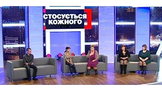 Семья вслепую. Касается каждого, эфир от 10.03.16