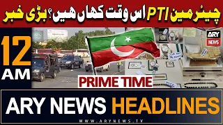 ARY News 12 AM Headlines 6th August 2023 | Where is Chairman PTI? | Prime Time Headlines