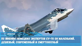 Су-75 призван помочь российским авиастроителям оставаться на рынке экспортных истребителей