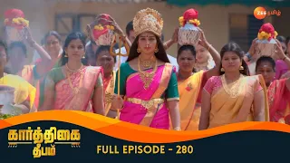 The Temple Priest Gets into Trouble - Karthigai Deepam - Full Ep 280 - Zee Tamil