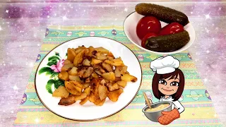 КАК ВКУСНО ПОЖАРИТЬ КАРТОШКУ, чтобы просили ещё? Все секреты и пошаговый рецепт.