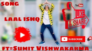 laal ishq | dance ft.sumit Vishwakarma | dance video