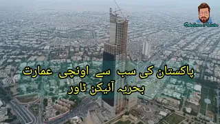 Bahria Icon Tower|clifton|Pakistan's Tallest Building|bahria town 2