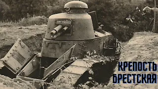 НЕМЕЦ осматривает танк Renault FT-17