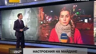 Майдан обсуждает референдум в Крыму