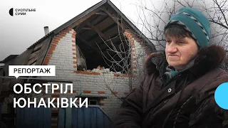 Продають худобу за безцінь, але виїжджати не хочуть. Мешканці Юнаківки оговтуються після обстрілу