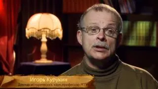 Russkie cari 06 serija iz 14 Uteshennaja vdova Anna Ioannovna 2011 XviD DVDRip Kinozal TV