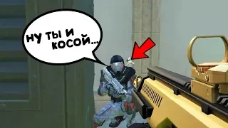 ПРЕВЫСИЛ ЛИМИТ - ПРОИГРАЛ РМ в варфейс/warface