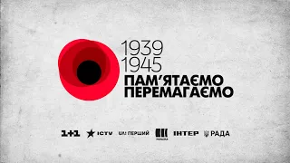 Зеленский: «Первая минута мира для Украины непременно наступит. Победим!» (2022) Новости Украины