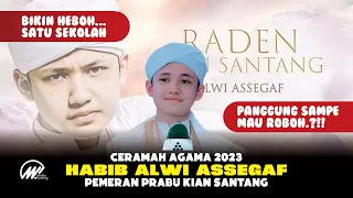 HABIB ALWI ASSEGAF (RADEN KIAN SANTANG) LIVE MEDIA RANTING. YAY. BINA INSAN MADANI