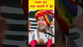 bhajan kar #mast Jawani mein# bageshwar Bala Ji Maharaj #🙏🙏🙏