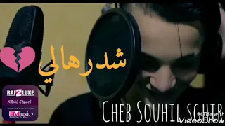 سوهيل الصغير