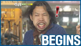 [RUNNINGMAN BEGINS] [EP 26-1] | (ตอนที่ 1) 🎶ร้องเพลงที่มีเนื้อเพลงที่ถูกต้อง🎶 (ENG SUB)