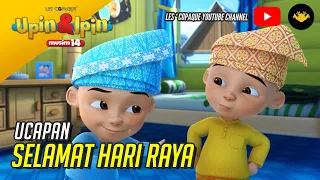 Ucapan Selamat Hari Raya Aidilfitri