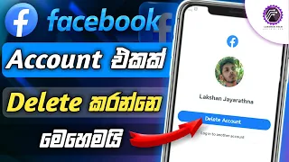 How to delete facebook an account sinhala - Facebook account delete sinhala 2024