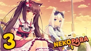 [Ч.03]Nekopara Vol.1 - Посиделки в парке, Ня