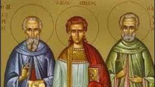 15 листопада - святих мучеників ісповідників Гурія, Самона та Авіва