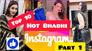 Top 10 Instagram Hot Bhabhi !! Part 1!! Desi Bhabhi ! Sexy Bhabhi !! New Instagram Trand !!