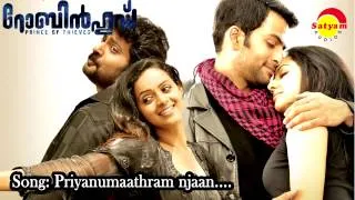 Priyanumathram | Robinhood | Vijay Yesudas | Swetha Mohan | M Jayachandran | Kaithapram