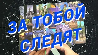 Таро Для Мужчин💙Срочно❗️Кто За Мной Наблюдает❗️Зачем Она Следит❗️Мужское Таро❗️Вика Таро