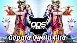 GOPALA OGALA BHAJAN REMIX DJ ASHUTOSH X DJ TUNA EXCLUSIVE !! ODIA DJ SONG