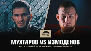 Первая защита или новый чемпион? Мухтаров vs Измоденов [Eagle FC 51 промо]